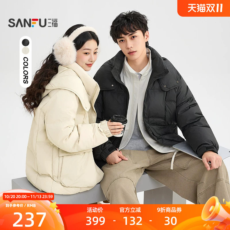 三福2026冬季男士带帽工装羽绒服时尚微落保暖外套528135