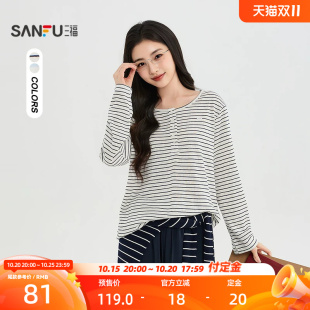 三福长T恤2026秋季小标装饰可开纽扣领口宽松上衣女装532140