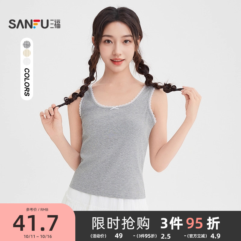 三福背心吊带女2025新款秋季时尚甜美花边宽肩带上衣女装507963