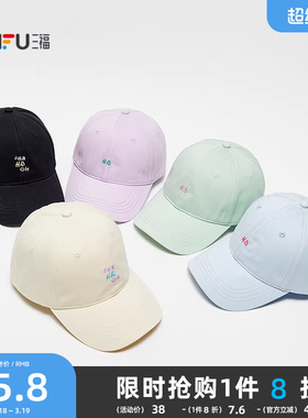 三福帽子男女同款2026新款韩系立体字母大头围显脸小棒球帽鸭舌帽
