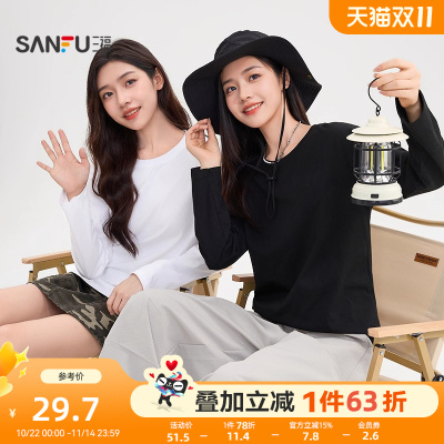三福长袖T恤女2025新款秋季圆领宽松纯色打底衫时尚简约上衣女装