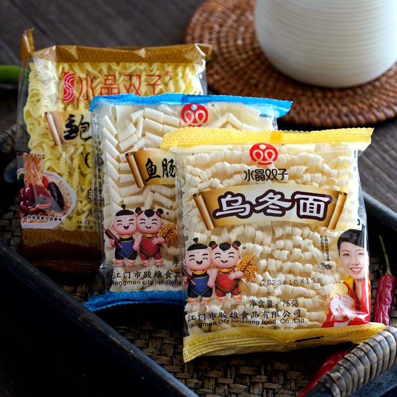 麻辣烫火锅面片手工宽面波纹刀削面 鱼肠面鲍汁面乌冬面双子20包