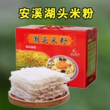 Fujian Minnan Special Product