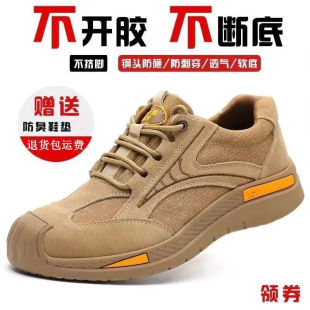 钢包头防砸达标劳保鞋透气工作鞋轻便工地绝缘防臭防刺穿22慎重下