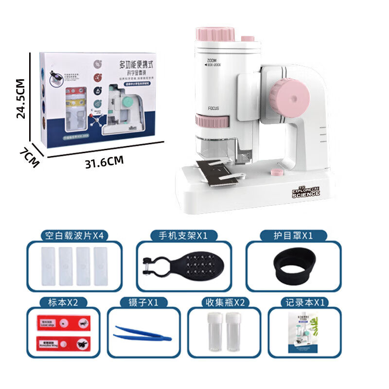 儿童便携式显微镜200倍户外手持带底座中小学生科学实验科教玩具8