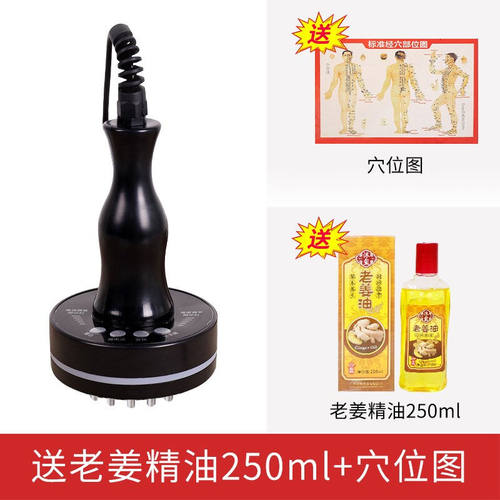 电动经络刷美容院按摩刷经络疏通腿部刮痧仪器家用插电款配250ml