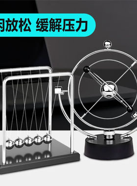迪普尔办公桌面摆件牛顿摆球永动机仪磁悬浮混沌小摆件办公桌创意
