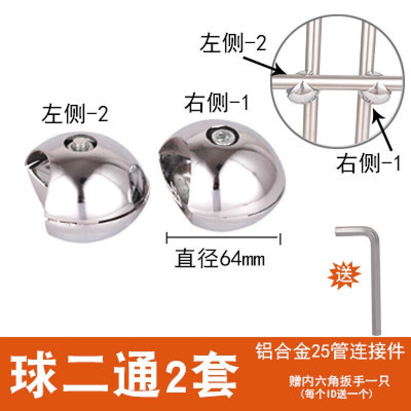 创京懿选定制25不锈钢管连接件固定件卡扣晾衣架配件圆管货架两通