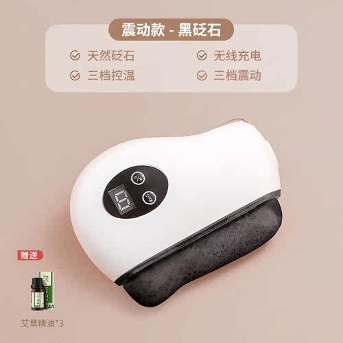 刮痧板脸部砭石智能按摩器电动刮痧仪面部美容拨筋经络刷黑砭石标