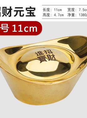 福笙堂摆件实心金元宝纯铜家居客厅工艺品9号实心金元宝长11cm