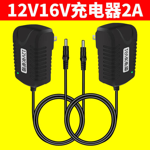 工马汽车应急启动电源充电器锂电池专用充电器12V和16V两款适配器