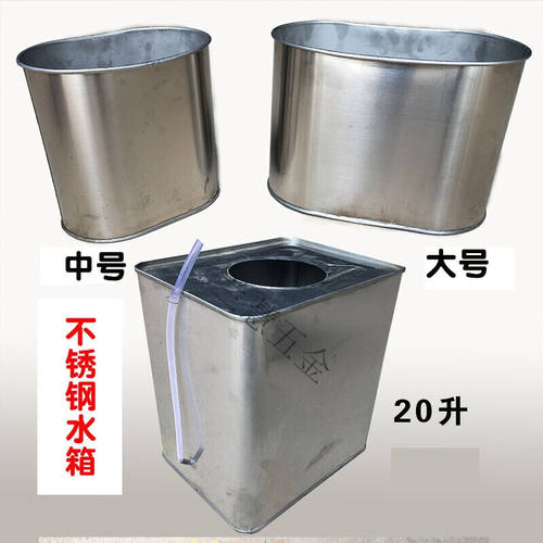 ZIXI适用于304方形圆形不锈钢卫浴水暖补水箱加水斗膨胀水箱锅炉
