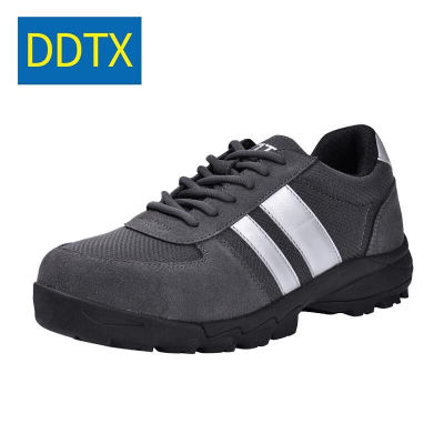 DDTX劳保鞋男女塑钢头防砸防刺穿SRC防滑绝缘工地四季款透气轻便