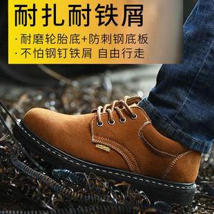 轮胎底防刺穿钢板老包鞋钢头防砸劳保鞋男电焊安全防护工作鞋绝缘