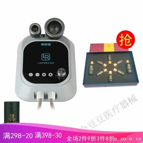 电动刮痧仪家用全身多功能理疗器拔罐仪经络疏通淋巴按摩器仪双头