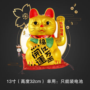 泰裕莱招财猫摆件开业礼品送礼电动摇手陶瓷发财猫店铺金色大号家