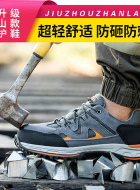 九州战狼劳保鞋男钢包头防砸防刺穿透气电工绝缘鞋6kv防滑耐磨轻