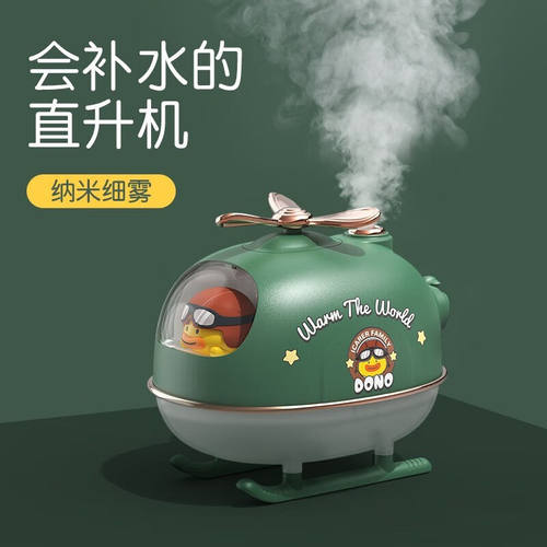 Laisence加湿器迷你USB家用办公室桌面卧室宿舍车载加湿器企业活