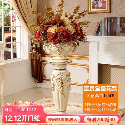 达沃（dawo）高档欧式落地花瓶摆件大号陶瓷客厅干花插花套装家居
