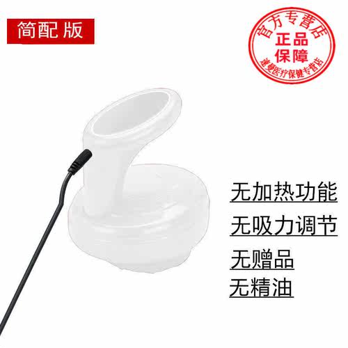 吸刮痧仪器经络疏通仪淋巴按摩家用电动拔罐五行经络刷(注：此链
