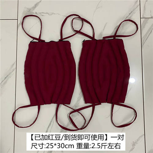 原始点红豆热敷温敷理疗红豆袋包老粗布纯棉微波炉加热适用护膝款