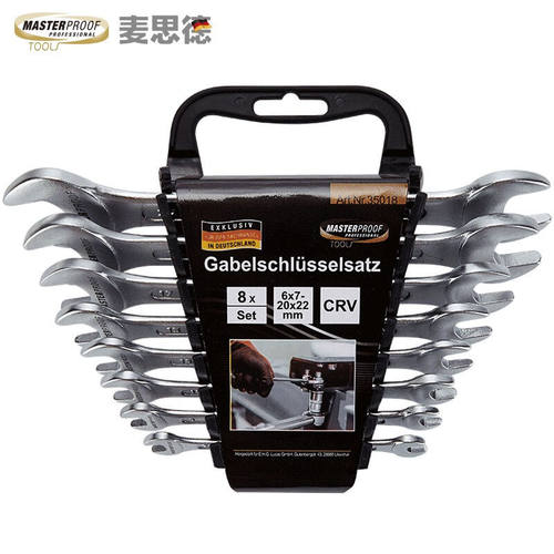 麦思德（MASTERPROOF）开口扳手套装双头呆扳手塑架8件套（6-22mm