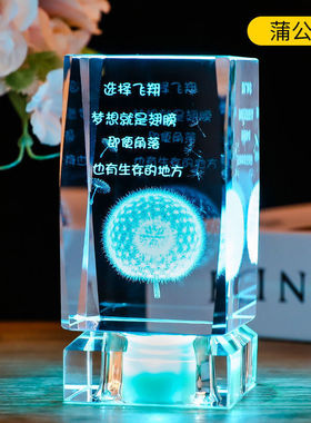 创意发光水晶摆件小夜灯创意水晶生日礼物女神男女生同学闺蜜礼品