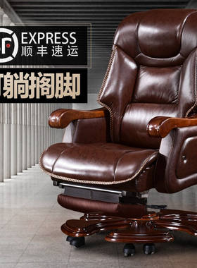 粤尚邦（YUESHANGBANG）粤尚邦老板椅真皮电脑椅家用大班椅可躺按