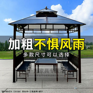 凉亭户外庭院室外露台防腐木凉亭遮阳帘家用别墅休闲简易四角亭阳