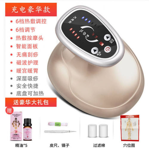 南极充电动刮痧仪器引力拔罐疏通经络全身后背部经络刷家用按摩S5