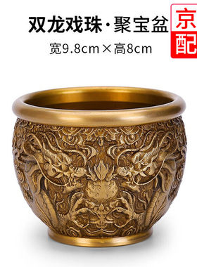 轩椽阁全铜聚宝盆摆件创意铜器中式家居客厅玄关办公室工艺礼品店