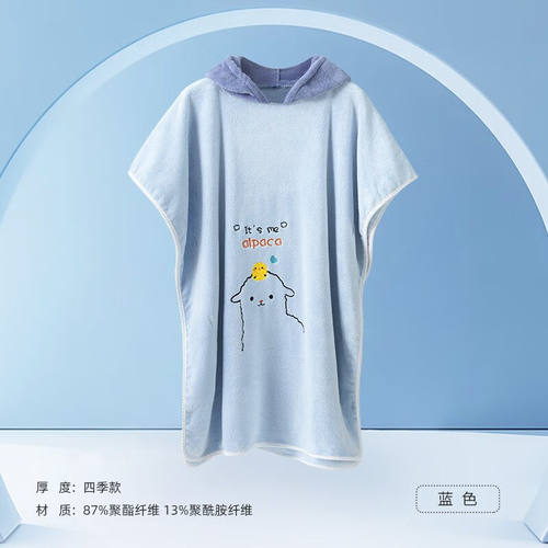 儿童浴巾可穿斗篷游泳浴袍带帽夏季男大童专用女孩吸水速干绵浴袍