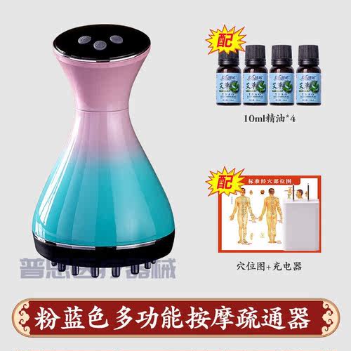 【京健康】电动经络刷全身通用刷多功能刮痧仪器疏通经络揉腹仪按