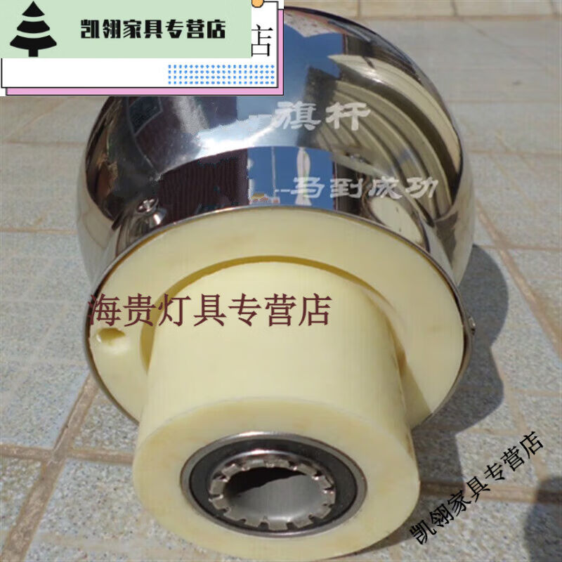 适之旗杆球不锈钢户外旗杆配件旗杆顺风旋转装置旗杆顺风球头旗杆