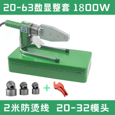 木兰旅热熔器伟星专用热熔机瓦双管加热数显热溶接塑焊-模头烫管