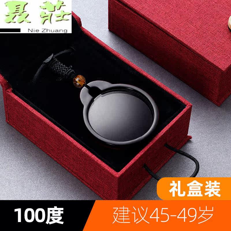 聂莊便携无腿老花镜小巧方便创意挂式老花镜男女高清超轻便携简约