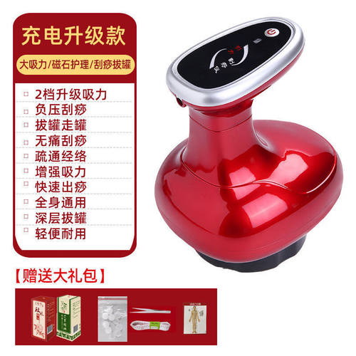 充电款刮痧仪器电动拔罐神器全身疏通家用经络刷按摩小腿通用吸痧
