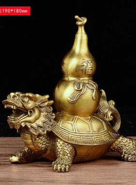 正玄古善纯黄铜龙龟葫芦摆件龙头龟家居饰品客厅创意礼品大号金龟