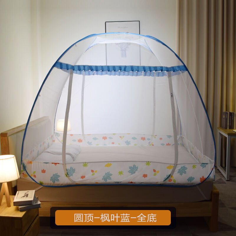 雅蘭絲蒂2022年新款免安裝蒙古包蚊帳家用折疊臥室加密兒童防摔無(wú)