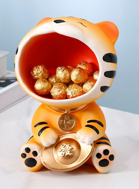 冰石美2022虎年钥匙收纳摆件进门口入户玄关放钥匙客厅乔迁创意新