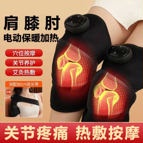 【超强续航】膝盖理疗仪电热护膝保暖关节炎加热暖膝盖按摩器仪老