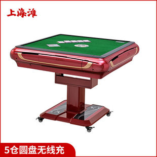 全自动扑克发牌桌东友斗地主全自动扑克发牌机够级双扣餐桌洗牌机