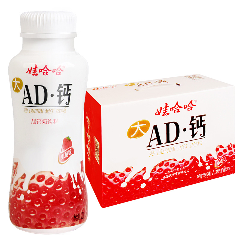 ÍÞ¹þ¹þ²ÝݮζAD¸ÆÄÌ220ml*24Æ¿´óÆ¿ÍÛ¹þ¹þÓªÑøËáÄÌÔç²ÍÒûÆ·ÕûÏä