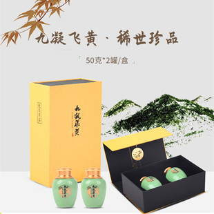 特级明前天台黄茶九凝飞黄稀世珍品中黄1号天台山黄金芽龙井茶叶