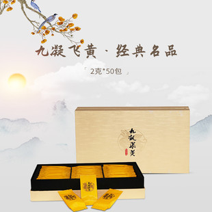 特级天台黄茶九凝飞黄经典名品中黄1号天台山黄金芽黄芽龙井茶叶