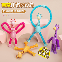 迅虎解壓玩具發(fā)光玩具
