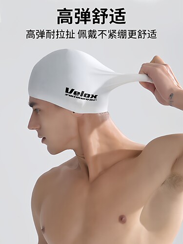 硅胶泳帽防水成人不勒头vlx