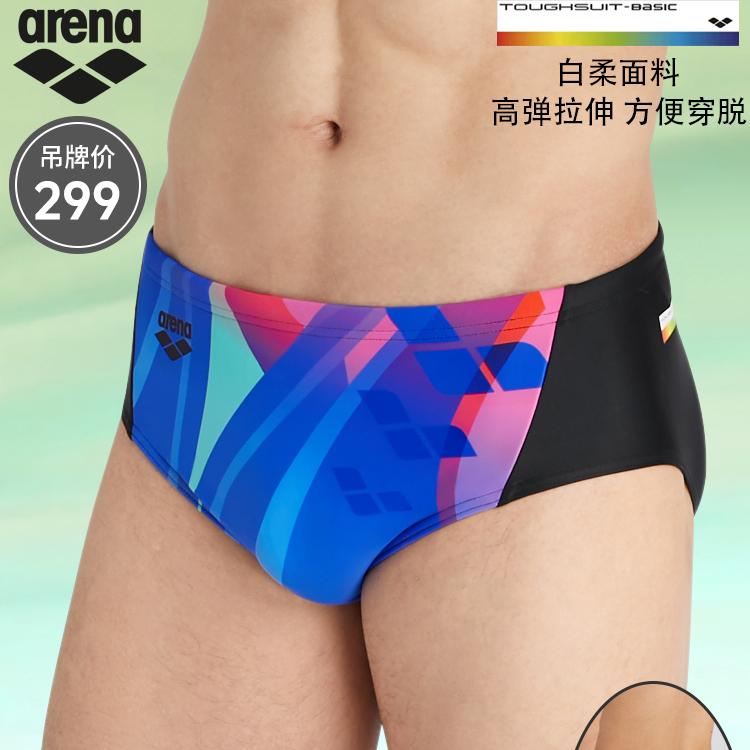 阿瑞娜五分泳裤抗氯耐穿