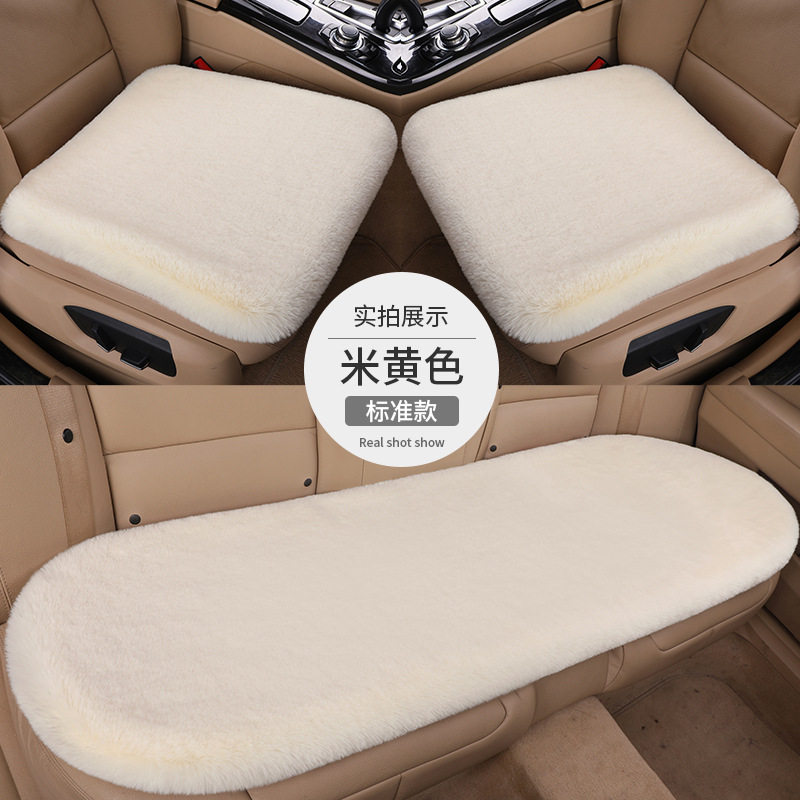 冬季汽车坐垫兔毛绒保暖坐垫 兔毛绒保暖短毛现货舒适25款,汽车用品/电子/清洗/改装,通用座套/座垫,淘宝优惠券,粉丝福利购,淘宝优惠卷