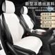 汽车坐垫座垫冰丝座椅套福斯通用夏透气坐垫专用?椅垫凉垫坐椅垫
